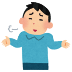 ズボラさん