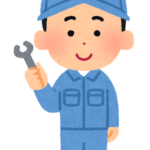 エンジニアのベテランさん